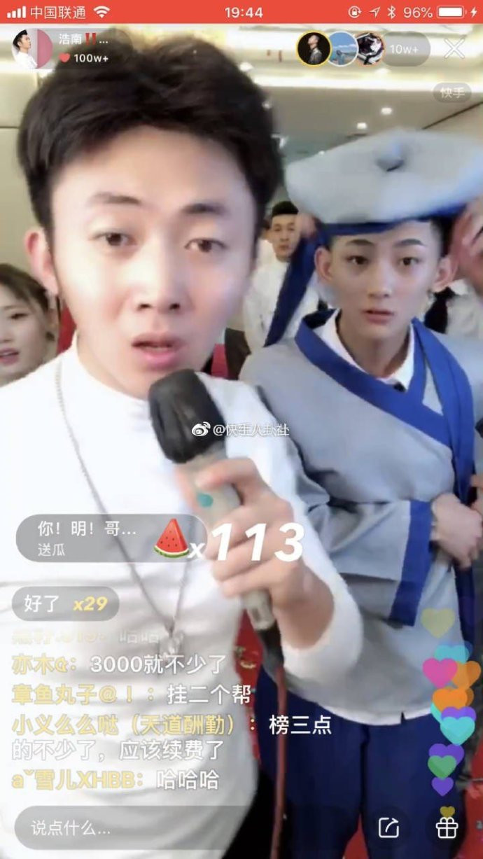 浩南快手大战浪子蒙安,徒弟化成武大郎吸睛!网