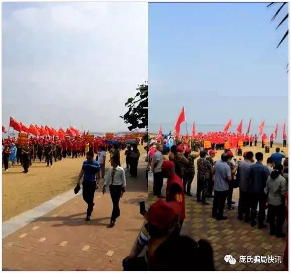 比肩“1040工程”？網(wǎng)友舉報北海“東望集團(tuán)”傳銷活動大肆洗腦