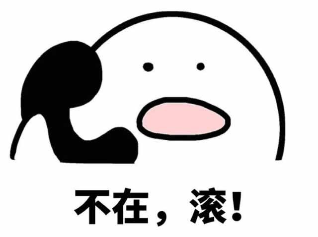 微信上最令人讨厌的九种行为|语音|表情包|朋友圈