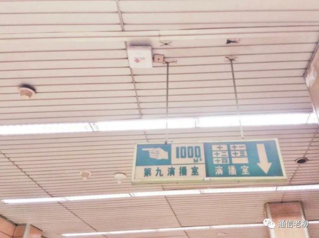 中国联通携手央视开通首个5G室内覆盖网络,今