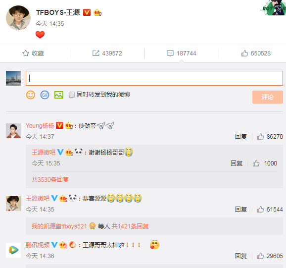 翟天临被录用为北大博士后,王源被伯克利大学录取
