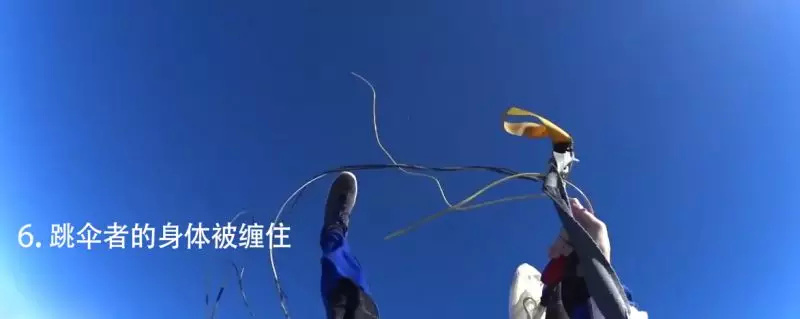 惊险跳伞失误合集,一脚踩入鬼门关后如何自救