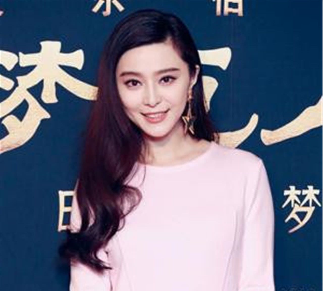 范冰冰电影法国上映,外国人评分3.5,法国网友的