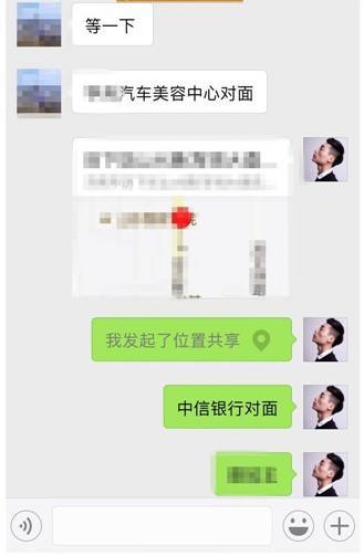 泡妞聊天记录大全，让你恋爱聊天有迹可循
