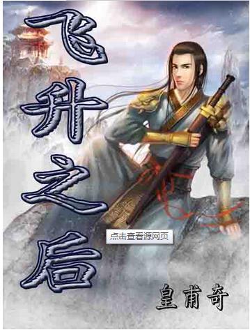 6本超燃网络小说,热血到爆炸!!