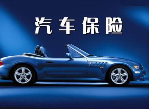 三者险有没有必要买100万？保险公司定损员：别等出了险才后悔