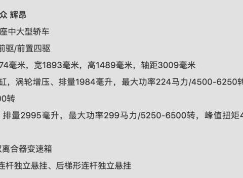 “30-50万德系中大型车“必看资讯都在这，你错过了吗