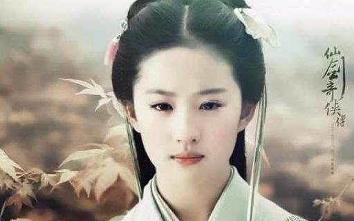 刘亦菲被指人气下降已经糊了，新剧上映却冲上第一，小花都怂了