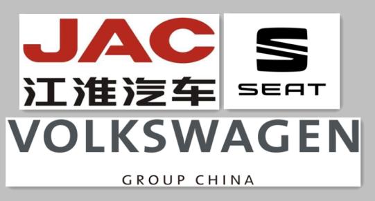 大众、江淮、西雅特签署协议开发电动汽车