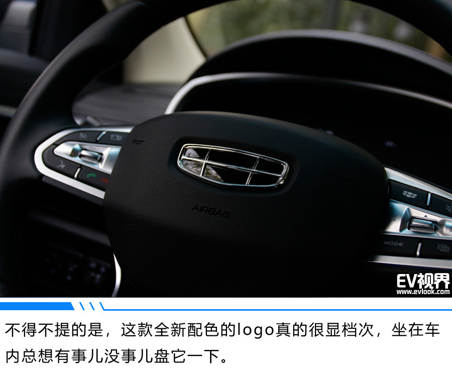 游走城市的一抹绿色 试驾吉利帝豪GL PHEV