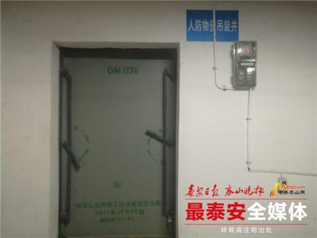 泰安这个小区防空地下室用作停车位,售价10万