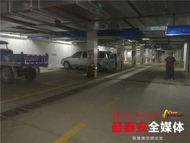 泰安这个小区防空地下室用作停车位,售价10万