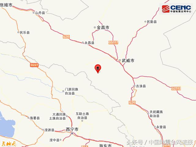 甘肃武威市天祝县发生3.4级地震
