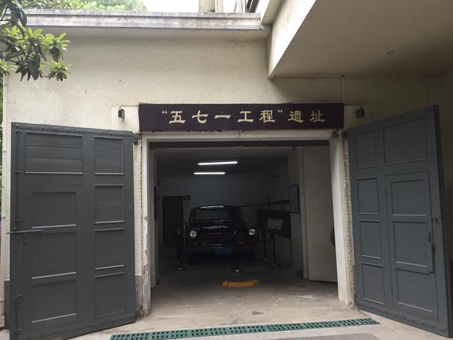 走遍苏州-南园宾馆地下的秘密工程