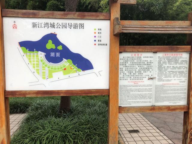 江湾机场旧貌换新颜——上海新江湾城湿地公园一游