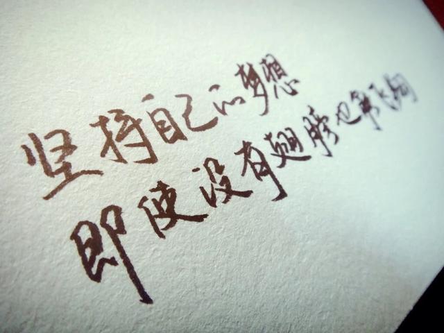 送自己一句晚安心语,明天又是美好的一天