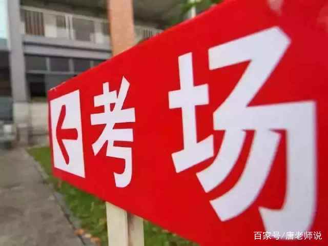 2020姜堰中学全国排名江苏省各高中排名,淮阴中学位居榜首,姜堰中学位列(2)