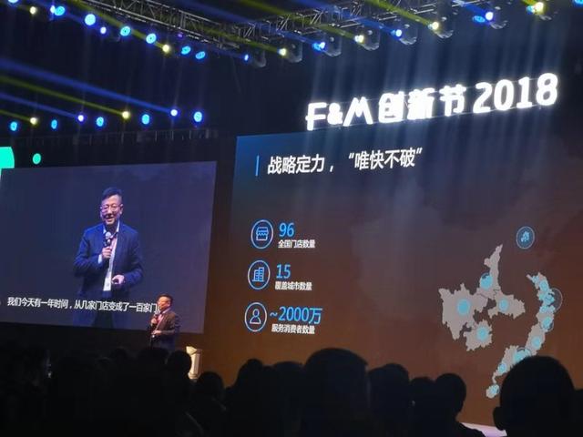 盒马CEO再次致歉：错了就是错了，不回避，积极承担责任