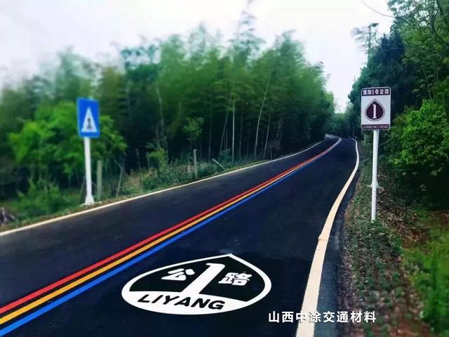 旅游公路为何要铺设mma双组份彩色路面?