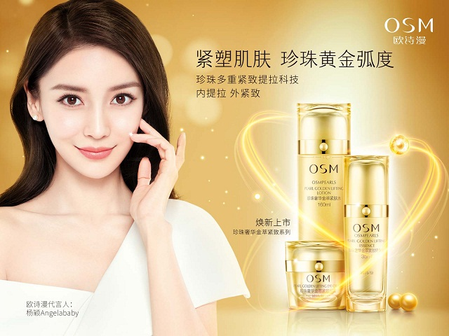 护肤品牌排行榜_品牌护肤图片(3)