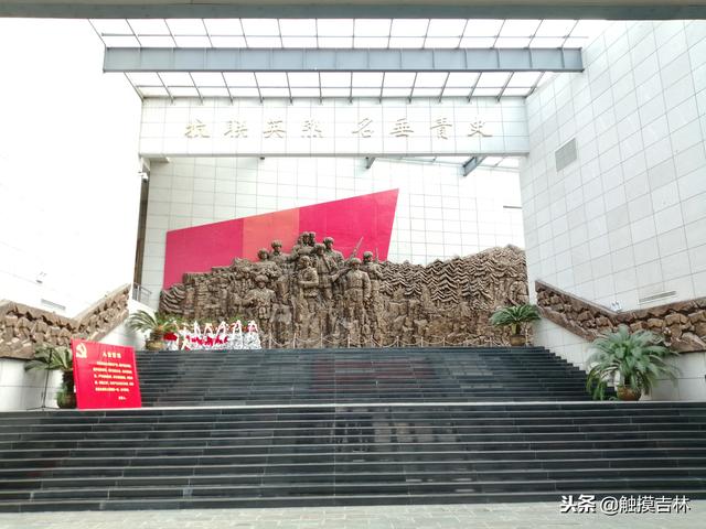 本溪这家东北抗联史实陈列馆 讲述抗联艰苦卓绝岁月!