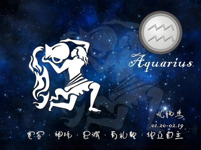 水瓶座男生最配星座：最契合的水瓶男伴侣 (水瓶座男生最配星座：最契合的水瓶男伴侣)