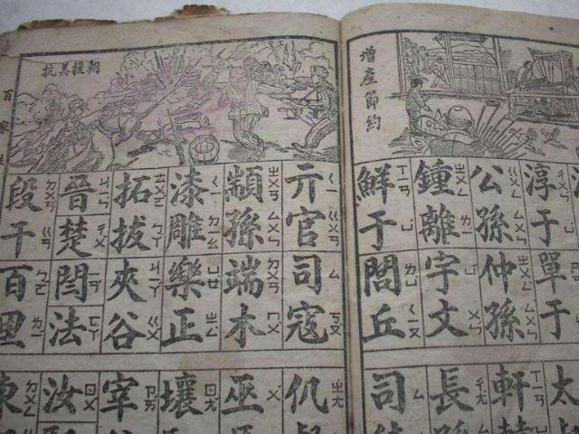 眭姓全国有多少人口_殷姓有多少人口 殷姓起源及分布(3)
