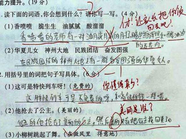 人口造句一年级_人组词造句一年级 共4篇 .doc(3)
