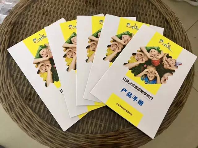 共有10家单位，荣获三亚第一批全域旅游，研学旅行实践教育基地