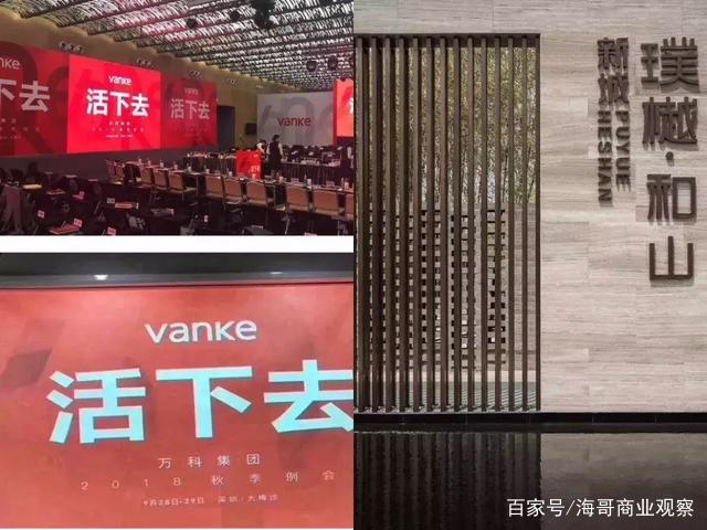 新城控股豪宅被撤销竣工备案,监管部门称房屋