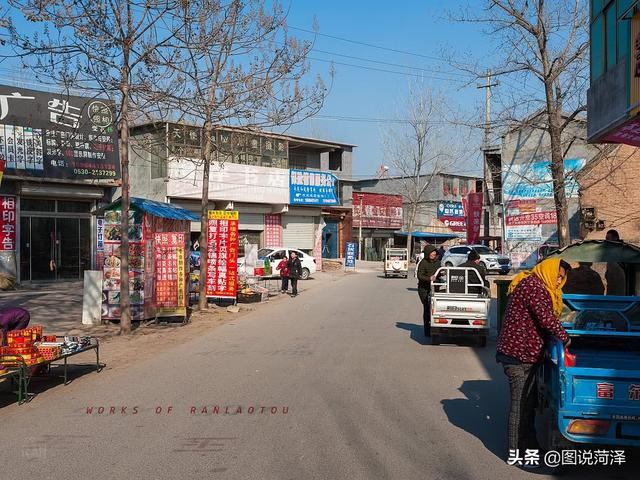 菏泽高铁城一公里处保宁集,鲁西南大地又一处等待巨变古村!