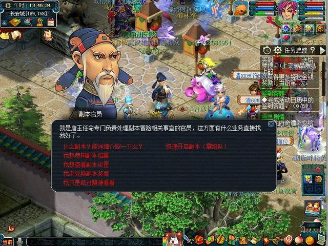 梦幻西游五开必刷十人副本奇遇等大全不容错过