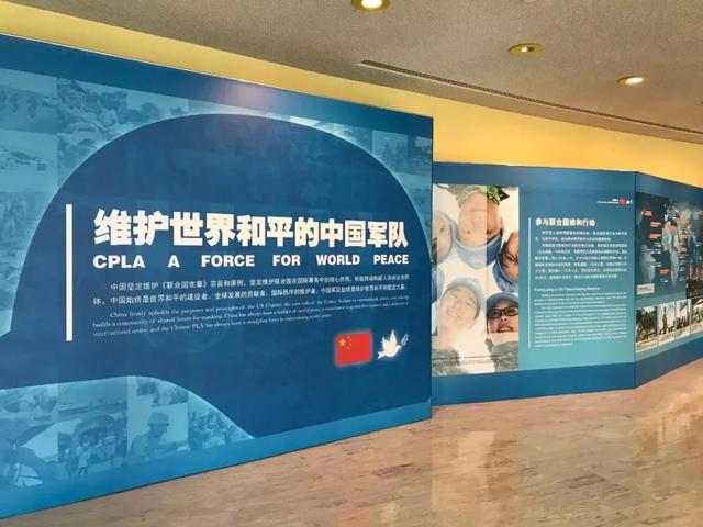 "维护世界和平的中国军队"主题展览在纽约联合国总部开幕(图片于联合