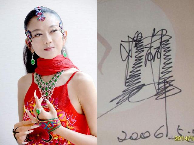 白宇签名只剩一个点，赵丽颖、杨紫和杨幂的签名更如视力考试