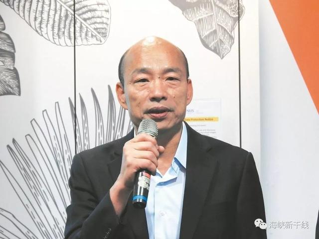 参不参选2020台湾地区领导人 韩国瑜怎么解套