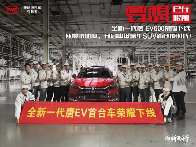 最便宜的特斯拉来了,仅23万! 国产车商你怕了吗?