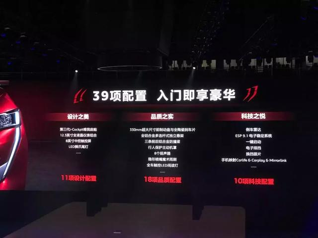 集新潮/科技/运动于一身,15.97万起售的新一代508L硬核上位