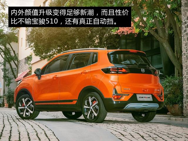 7��Ԫ���������Զ������⳵�ñ���510С����