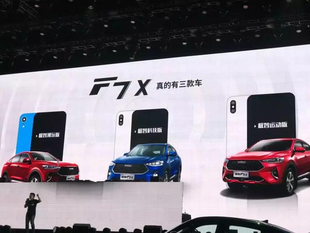 ��SUV+�γ�+�ܳ���һ��������F7x�����쳵���淨