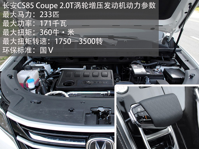 F7xԱCS85 Coupe˭˵ĵһ̨SUV
