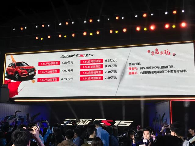 年度最具性价比SUV,5.59万元起售!
