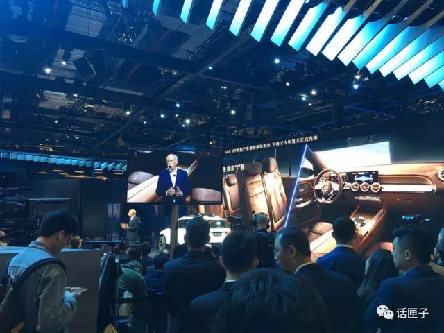 奔驰的上海车展发布会刚刚结束！没有回答、没有回答、没有回答……