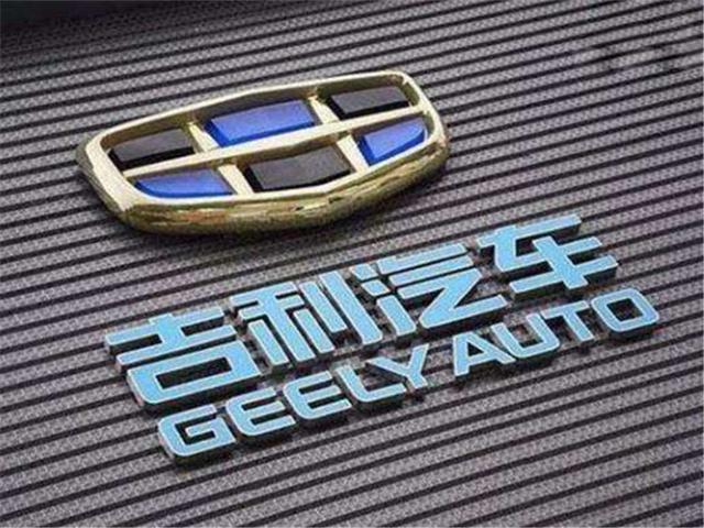 丰田一纸起诉书将吉利告上法庭,竟因车标太像!结果自己搭上8万