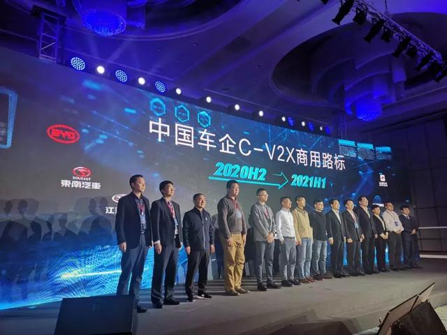 13家车企宣布支持C-V2X！中国车企抱团抢占车联网先机