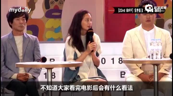 视频：李娜英吴光禄等亮相釜山电影节活动