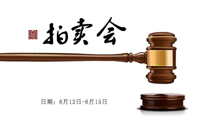 山东国赢拍卖资产交易网的官方链接是哪个？