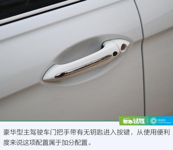 最实惠/续航超300km的电动车 试驾力帆650EV