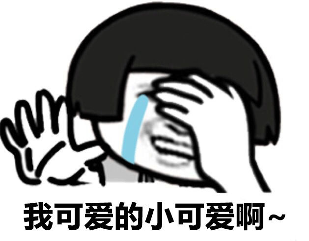 什么无语成语_无语表情包(2)