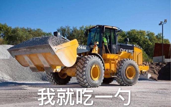 沙雕表情包精选我就吃一勺