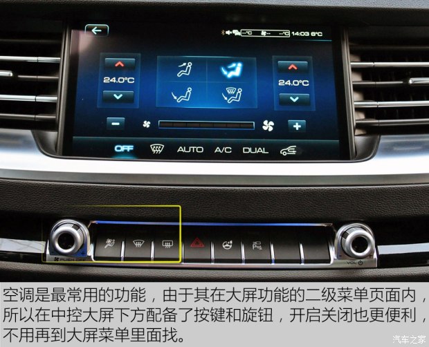 长城汽车 哈弗H6 2017款 换代 红标 2.0T 自动两驱智尚型 长城汽车 哈弗H6 2017款 换代 红标 2.0T 自动两驱智尚型